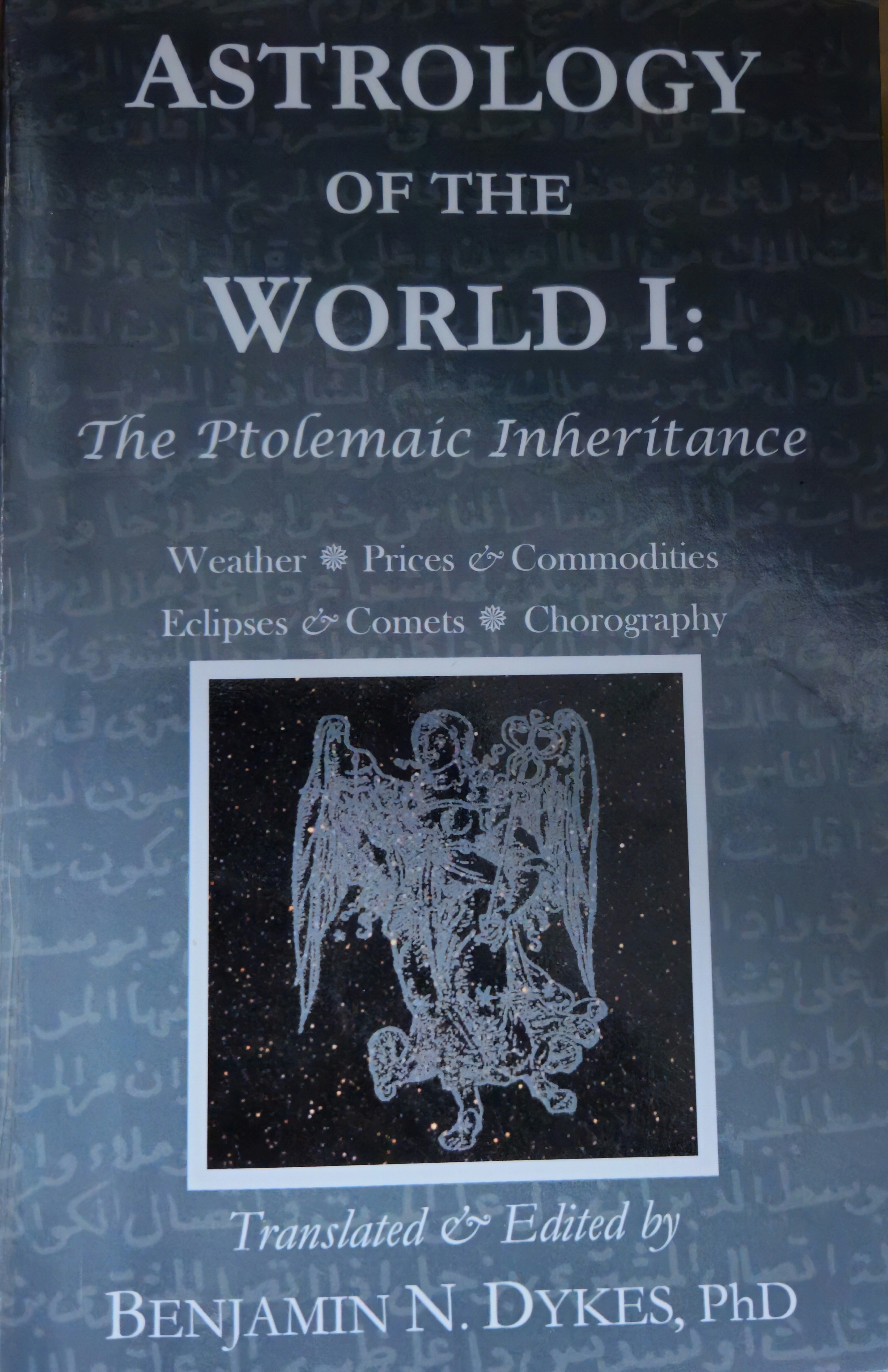 التنجيم العالمي المجلد ١